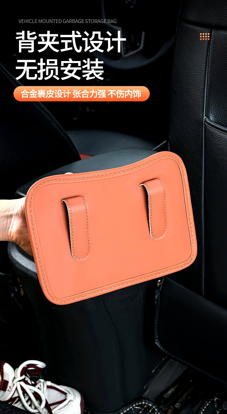 Car Water Cup Holder, Car Storage Rack, Car Door Side Storage Box, Car Umbrella, Miscellaneous Items, Trash Can