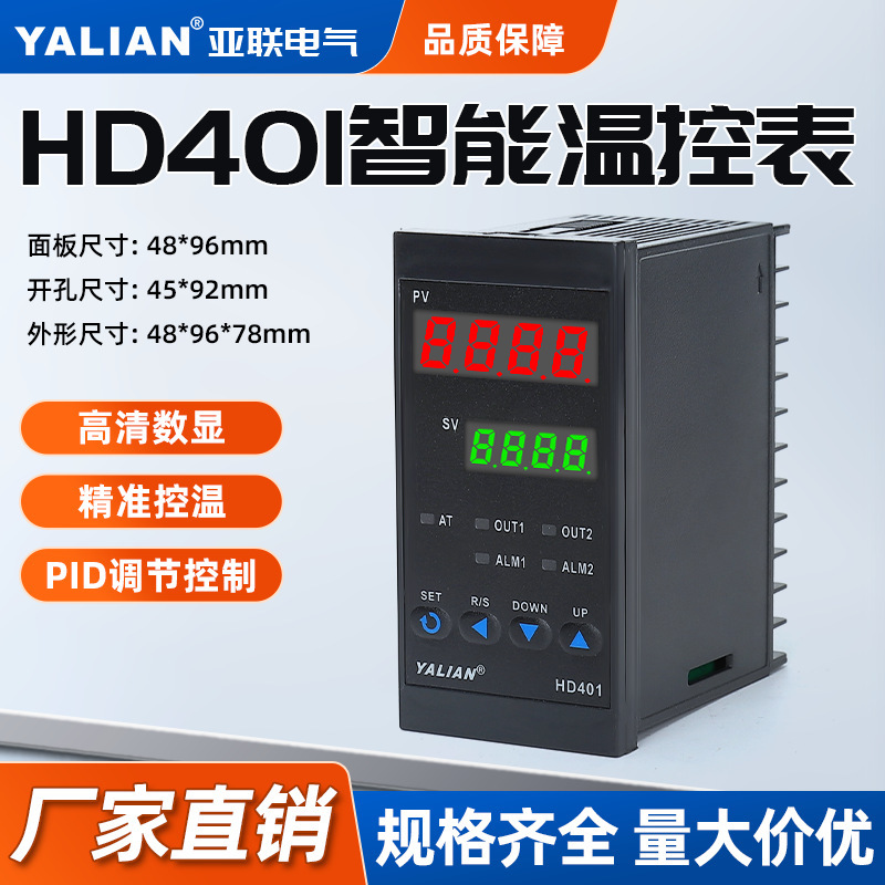 Thermostat 220V Temperature Controller Digital Display Switch Adjustable Constant Temperature Thermostat Adjustable Type