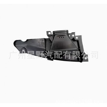 һ���ɷ�/�����ڷ淶ˮ���ϻ�����������ܻ���17252-5NE-H00