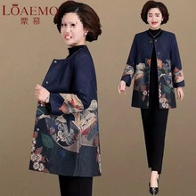 中年妈妈春秋装外套加肥加大码中老年人女秋装风衣洋气上衣服