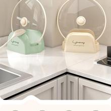 锅盖架锅铲架砧板架一体置物架厨房灶台收纳架砧板菜板锅盖放置器