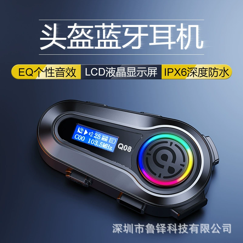 Шлем, водонепроницаемые наушники, Bluetooth, (跨境 торговля)