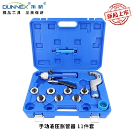 扩管器;弯管器;管子割刀