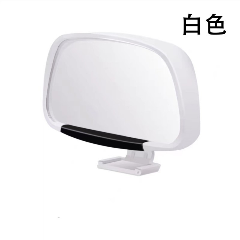 Qìchē – Training Car Rearview Large field of view rear view auxiliary mirror - white-one