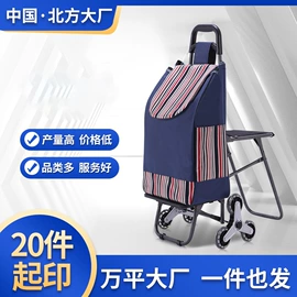 家用购物车;宠物推车