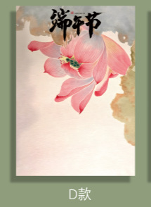 Papel de embalaje de ramo de San Valentín Florería Arte floral Papel impermeable Material de embalaje Caligrafía Papel de embalaje de flores antiguo