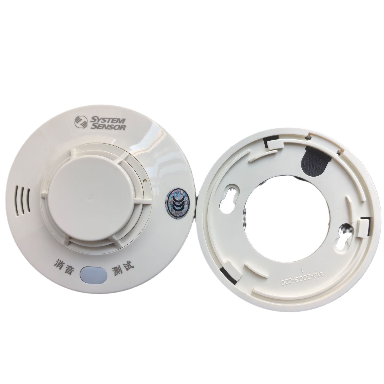 盛赛尔 JTYJ-GD-2630/B独立式光电感烟火灾探测器 消防语音报警