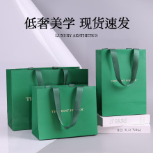 现货批发白卡绿色纸袋高端轻奢礼品袋烫金粘绳通用高档手提袋定制