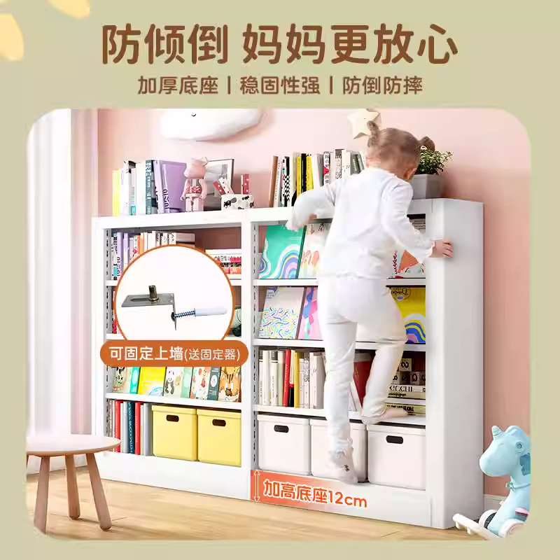 家用儿童钢制书架图书馆书架落地多层彩色绘本架学生收纳架置物架|undefined