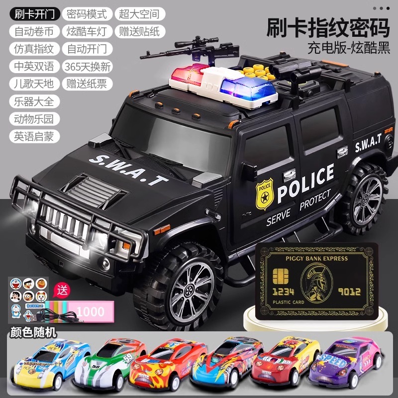 金庫車、貯金箱、自動巻き金庫、指紋パスワードボックス、子供専用金庫、パスワード金庫車|undefined