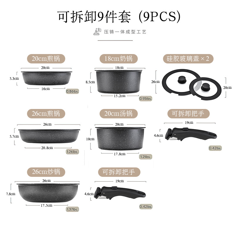 Set de 9 piezas Negro (pot * 5 + tapa de vidrio de silicona * 2 mango extraíble * 2)