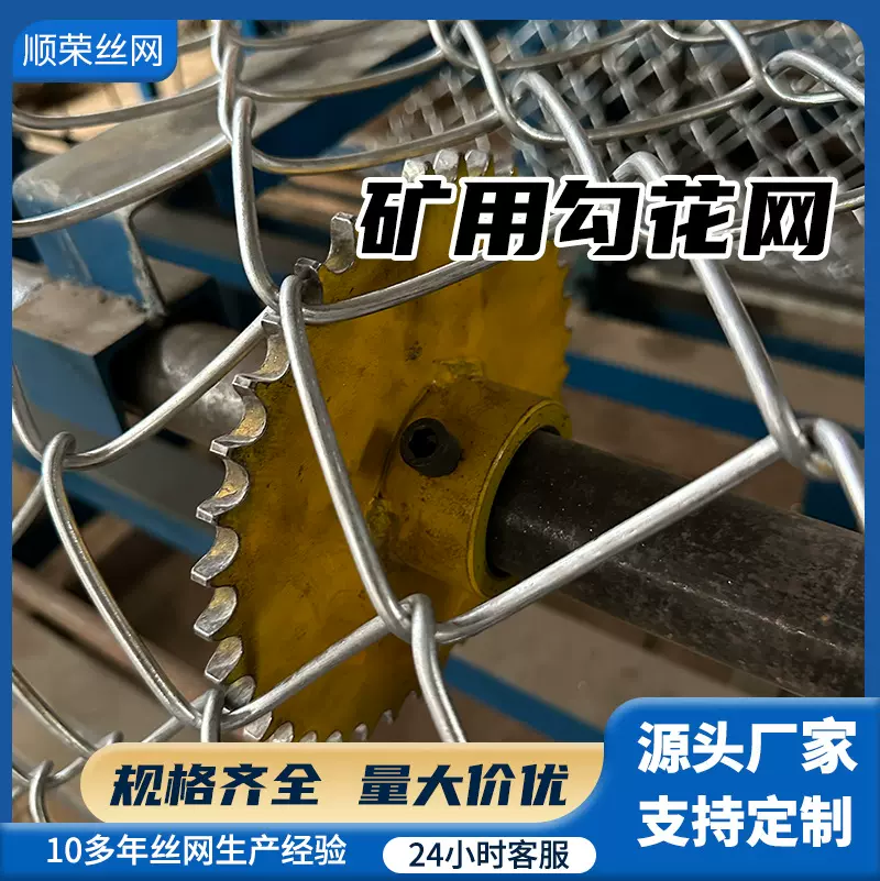 矿用编织锚网菱形勾花养殖隔离果园围栏纹编织铁丝斜方网防护