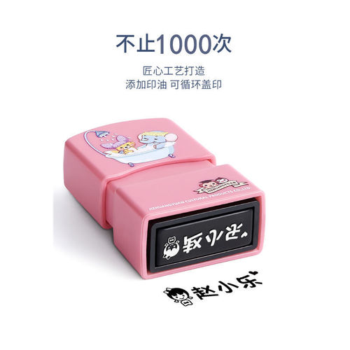 Children's names, student seals, signatures, kindergarten name stickers, sewing-free baby clothes, school uniforms waterproof stickers