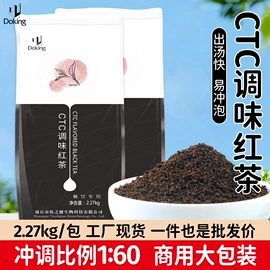 奶茶;其他冲调饮品;果蔬汁