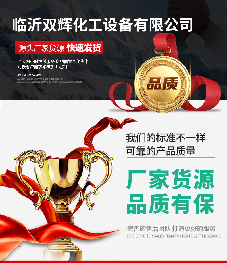 8-搪瓷反应釜用卡子_01