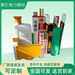 Fiberglass Sign Pile 0m Pile Milestone Underground Warning Pile Column Outline Mark Cable Fiberglass Warning Sign