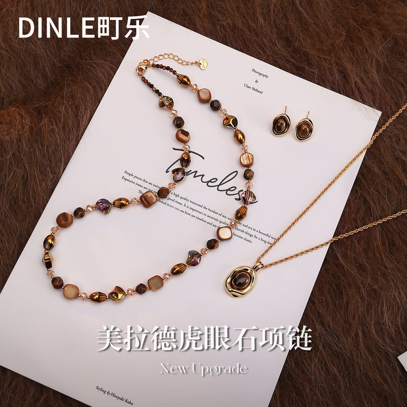 Maillard Tiger Eye Stone Necklace Women's 2026 New Autumn and Winter Earring Set Light Luxury High-End Sweater Chain