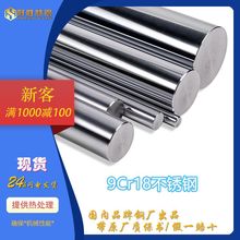 �ֻ�����440�����Բ��9Cr18������ʵ�ĺϽ�ṹ�� S44004