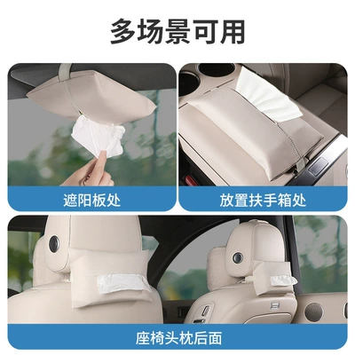 Car tissue box/set, the Ideal I6I8L6L7L8L9Livismega Updated Version
