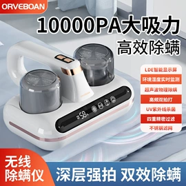 家用吸尘器;卷发/直发器;筋膜枪