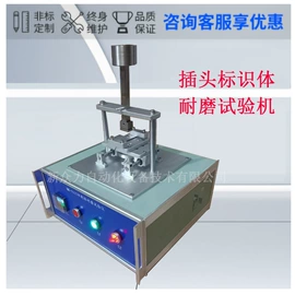 其他试验机;拉力试验机;其他实验仪器