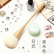 日式小蛮腰美甲粉尘刷工具长柄原木色清洁指甲桌面打磨灰尘刷清洁