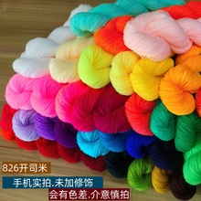 2�ɼ���]������]�_˾��826 ��������ë��