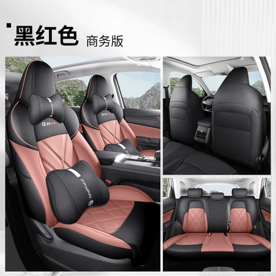 car seat cover four | Four Seasons Pad - black-and-red-business-version-fp-changan-third-generation-cs55plus