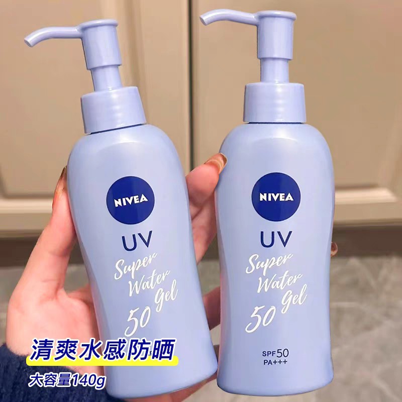 Japan NIVEE&A Nivea sunscreen 140g watery super water SP50 sunscreen…