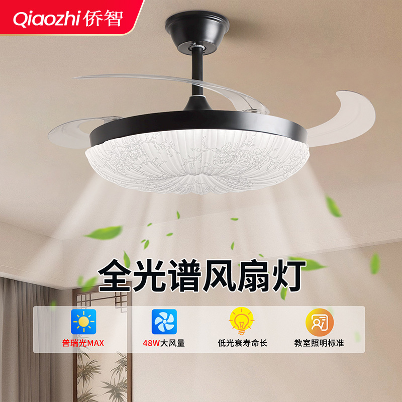 Zhongshan lámparas ventilador invisible lámpara ventilador de techo 2026 nuevo techo de la casa sala de estar comedor dormitorio ventilador de lámpara candelabrada