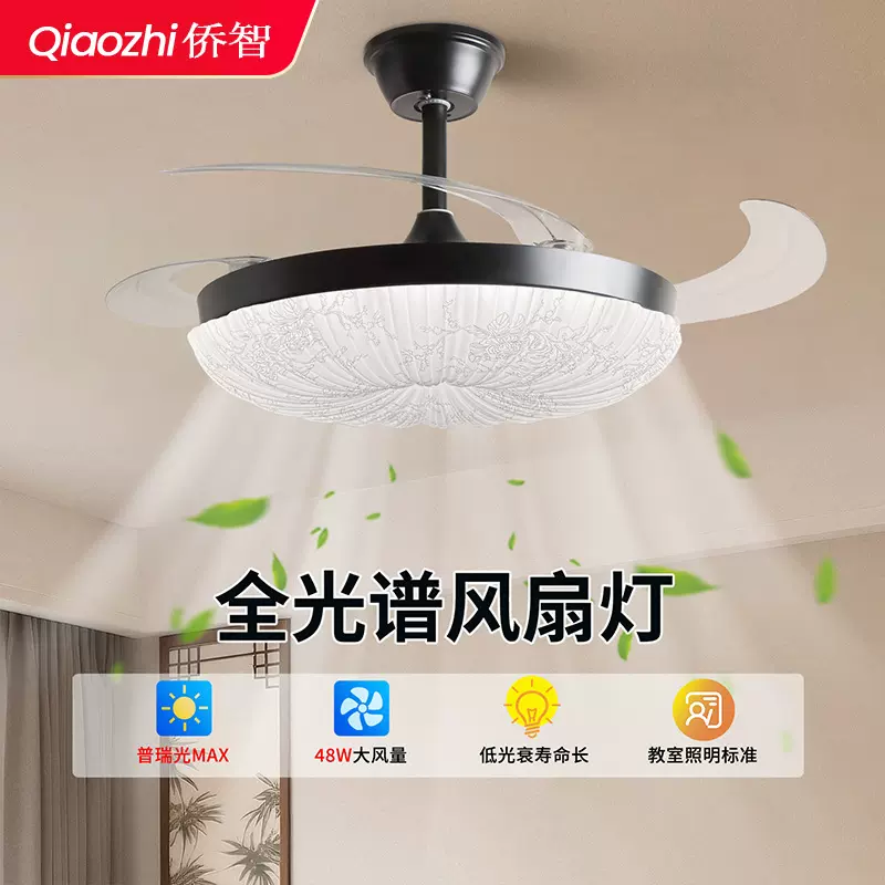中山灯具隐形风扇灯吊扇灯2025新款吸顶家用客厅餐厅卧室电扇吊灯