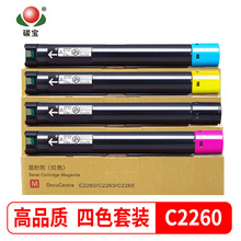 ̼���m��ʩ�� IV C2263ī��V C2260ī��C2265 C2260/C2263/C2265