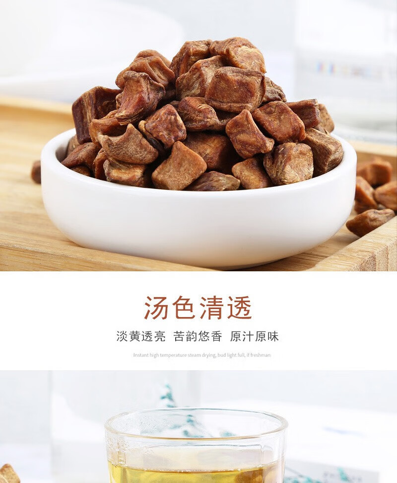 Chicory Root 500g Dried Herbal Tea Slices Ju Ju Gen Cichorium intybus Traditional TCM Wellness Herb key features