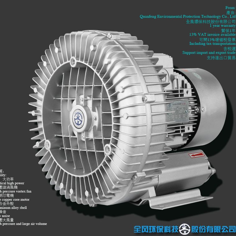 生产线瓶罐/包装袋/印刷品/清洗工件吹干干燥高压风机  气泵