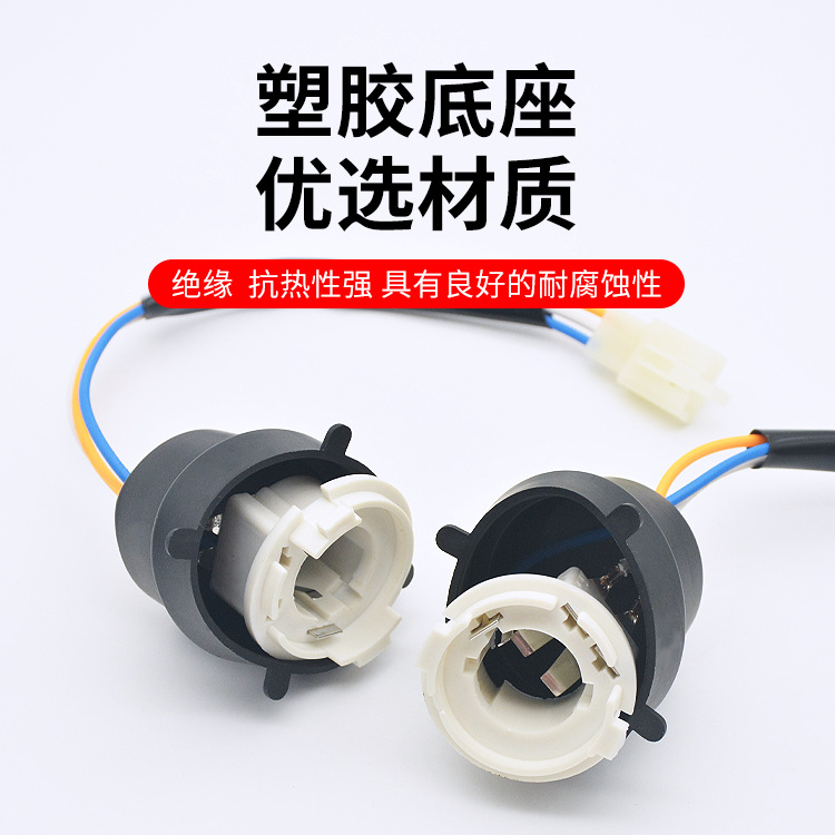 Pedal coche eléctrico doble garra faro lámpara titular motocicleta zhongsha princesa bombilla de plástico base batería coche lámpara asiento