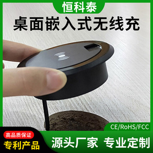 Ƕ��ʽ�Ҿӟo����15W�k���Ҿ���������֙C�o�����ӿڳ����