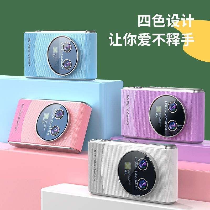Digital Camera Entry-Level High-Definition Camera Campus Photography Travel Selfie Dual Camera Children's Birthday Gift