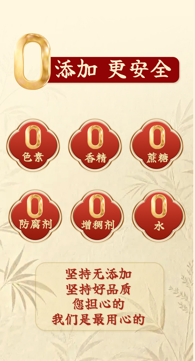 Suan Zao Ren Gui Yuan Gao (Jujube Seed & Longan Herbal Paste) — 100g Ready-to-Eat TCM Wellness Paste specifications