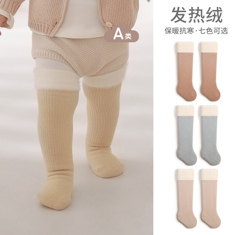 Calcetines recién nacidos sobre la rodilla en invierno, calcetines cálidas para bebés, calcetines de coral para niños y niñas, calcetines para bebés