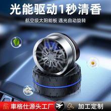 ̫���ܳ�����޹�����ڼ��ɳ������ˮ��ʿ�����п�̨�ߵ�װ����Ʒ