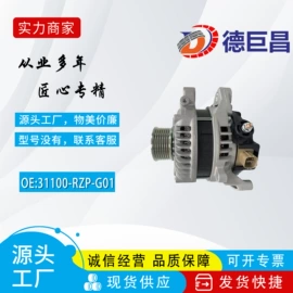发电机及配件;起动机及配件;其他冷却系统