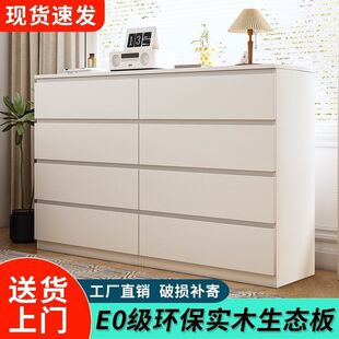 Bucket Cabinet Solid Wood Household Bedroom Multi-layer Storage Cabinet Living Room Wall Drawer Storage Cabinet Six Bucket Cabinet Foreign Trade Factory Chain