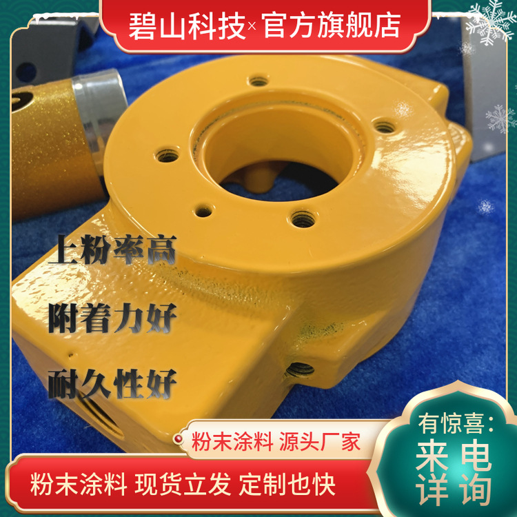 环氧树脂塑粉 聚酯树脂粉末涂料 户内外粉末涂料生产调制