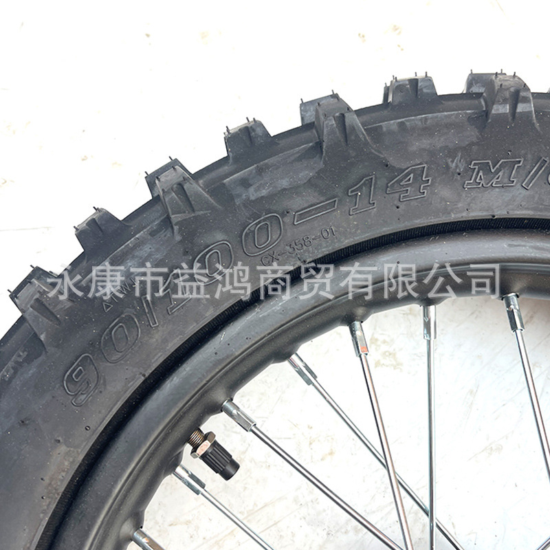 Off-road motorcycle tire 90/100-14inch with a complete set of high-tooth iron rims, black drum core and disc brake disc