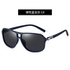 Shuangliang TR box Men's polarized sunglasses Personalized Spring Leap Toad Mirror sunscreen ride fashion glasses