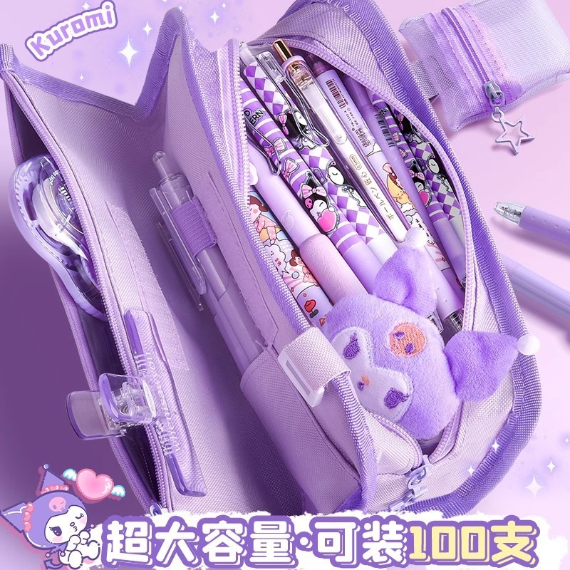 库洛米笔袋文具盒女孩款5层大容量铅笔盒幼儿园初中美乐蒂铅笔袋|undefined
