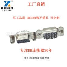 D-SUB����DB9ĸDB9��ǰ�T����ĸ�̶��T��ĸ����RS232���^�B����