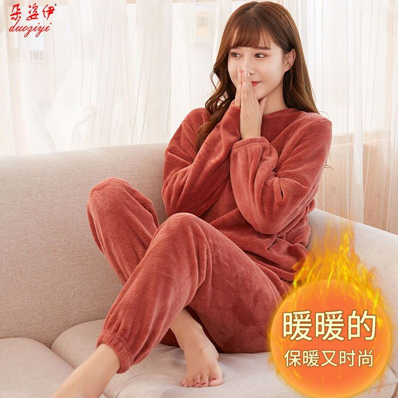 Fashion Warm Set Two-piece Winter Thickened Coral Fleece Home Student Loose Lazy Leg Casual Pajamas Fashion Warm Set Two-piece Winter Thickened Coral Fleece Home Student Loose Lazy Leg Casual Pajamas