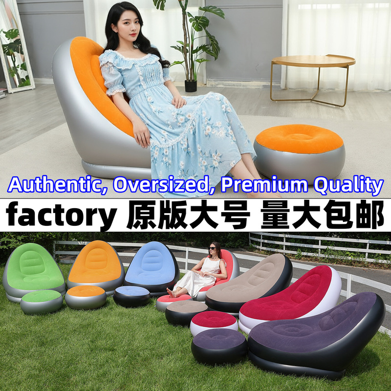 Cross-Border Large Inflatable Sofa, Foldable Lounge Chair, Outdoor Leisure Sofa Bed with Footrest, Comfortable Velvet Sofa Chair Cross-Border Large Inflatable Sofa, Foldable Lounge Chair, Outdoor Leisure Sofa Bed with Footrest, Comfortable Velvet Sofa Chair