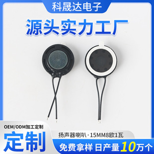 15mm���ȶ������z�ȴŎ���8�W1W 0.5W��߰����Z��΢�����ȓP��